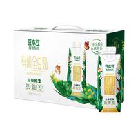 豆本豆 SOYMILK旗舰店新品乐乐星儿童酸奶125ml*20盒芒果味植物蛋白饮品