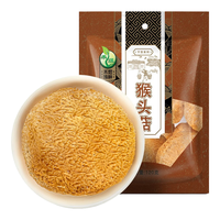 HE YU 禾煜 福建猴头菇120g 泡发肥厚 炒菜火锅炖煮煲汤食材