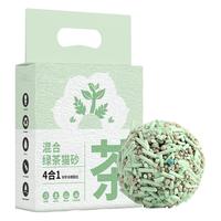 八牧 BAMU绿茶混合猫砂低尘可冲马桶豆腐膨润土猫砂混合型