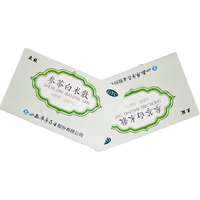 除湿气重的药】去湿气中药脾虚湿气重胃虚寒胃火肝火旺口苦口臭湿气重祛湿健脾参苓白术散 6g*6袋 3盒疗程装【全身湿气重】