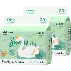 爽然 超薄 婴儿尿不湿  拉拉裤 XXL码120片 通用 XXL
