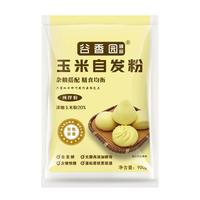 玉米自发粉包子馒头专用免发酵中筋紫薯荞麦杂粮粗粮自发面粉家用