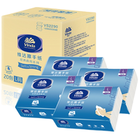 Vinda 维达 经典商用系列 擦手纸