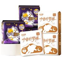 凸凸棉 安睡裤女经期防侧漏加长夜用卫生巾安心裤6条装旗舰店正品