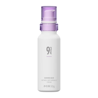 934 视黄醇抗皱霜 50g
