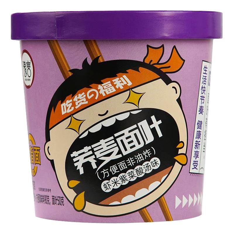 豫言 荞麦面叶 虾米紫莱酸汤味 115g*6桶