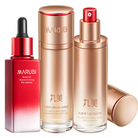 MARUBI 丸美 套装 弹力蛋白凝时紧致水乳精华化妆护肤品礼盒 改善细纹女士补水