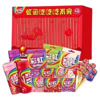 彩虹糖真知棒贪吃蛇礼盒350g*1盒儿童糖果休闲小零食新春年货