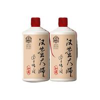 贵州茅台镇汉董53度酱香型白酒 纯粮食固态发酵坤沙 送礼收藏签名私藏 两瓶装