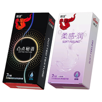 zioxx/赤尾 玻尿酸润滑 避孕套  标准 52mm