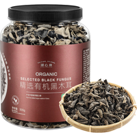湖心泉 有机黑木耳300g 肉厚无根小秋耳 炒菜凉拌煲汤火锅食材