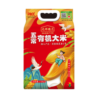光辉穗月24年当季新米 有机五常大米5斤*2品牌溯源优质东北大米香米真空装