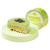 芝洛洛 盒子蛋糕110g*2罐抹茶海盐味奶油慕斯甜品糕点休闲下午茶女友零食