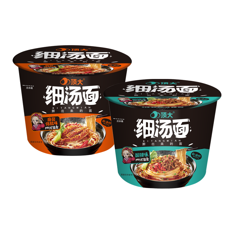 顶大 麻酱爆肚细面条方便速食汤面非油炸泡面宿舍即食方便面食品