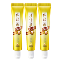 PZH 片仔癀 牙火清牙膏 菁萃药香 35g*3