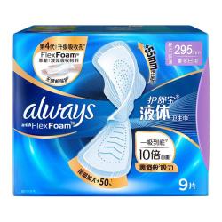 护舒宝 超薄透气 液体卫生巾  36