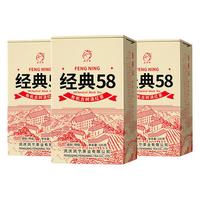 凤宁号红茶经典58特级凤庆滇红茶云南有机古树滇红金针2025新茶叶自己喝 3罐装300g
