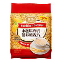 捷氏中老年高钙营养燕麦片810g添加小麦胚芽粉营养谷物代餐麦片