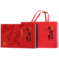蒲门（PUMEN）金芽红茶特级银滇红中秋茶叶礼盒岁岁红云品乐购240克（60袋）