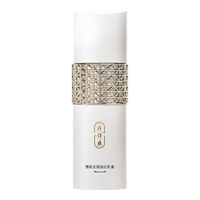 片仔癀 雪肌无暇润白乳液 100ml