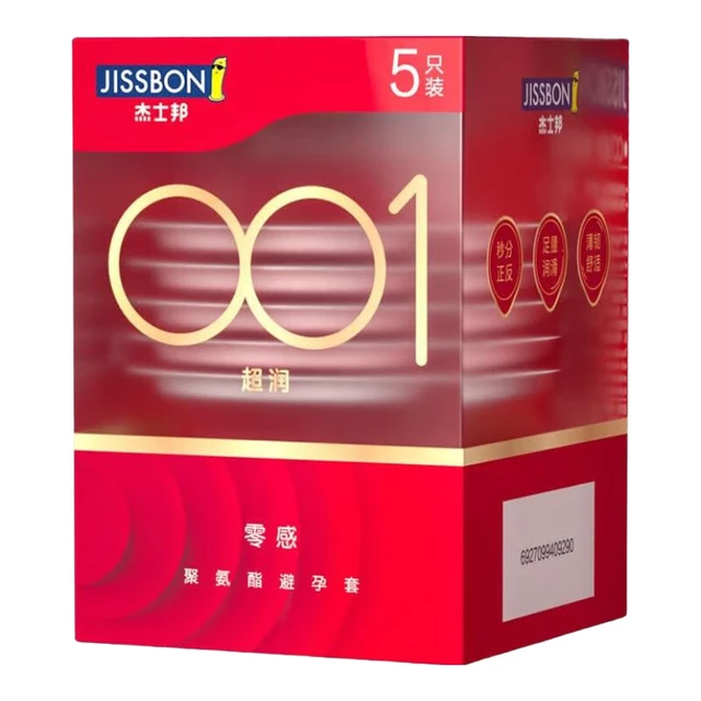 杰士邦  超薄避孕套 安全套  001避孕套超薄9只 安全套水润倍滑 男用套套 计生情趣 成人用品 聚氨酯001