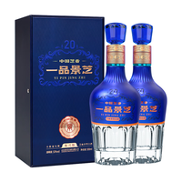 景芝 高端高度 芝麻香型白酒  礼盒装 53%vol 500mL