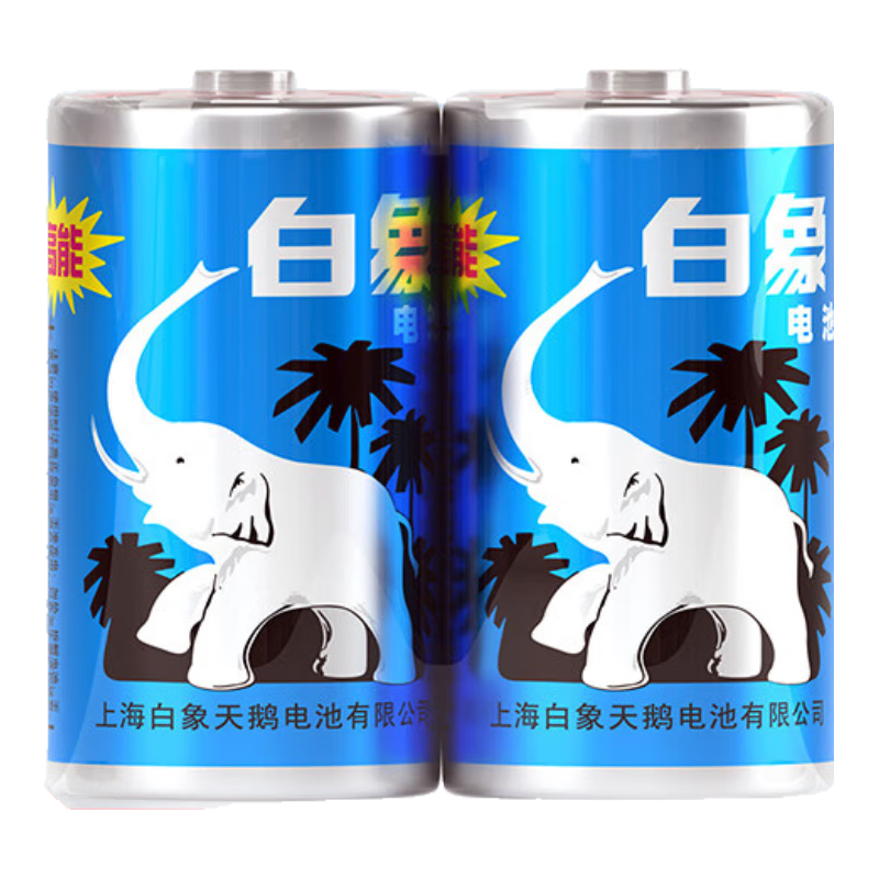  白象电池 D型碳性干电池  2粒