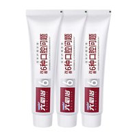 六必治 生物溶菌酶科技 洋甘菊牙膏 120g*2支