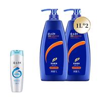 隆力奇新活力去屑洗发水清爽男女士洗头膏去头屑家庭装 去屑丝质柔滑1L*2瓶