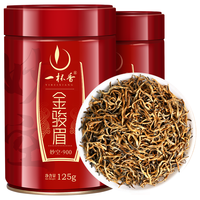 一杯香 YIBEIXIANG 妙空900 金骏眉 125g*2罐 礼盒装