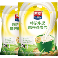 西麦 特浓牛奶营养燕麦片700g冲饮早餐即食谷物代餐麦片独立小包  700g（35g*20）