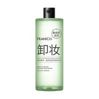 屈臣氏法兰琳卡芦荟清肌玫瑰温和净颜保湿多效洁颜卸妆水500mL