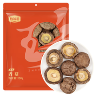 珍锦荟香菇250g 山珍菌菇古田香菇 蘑菇火锅煲汤食材干货