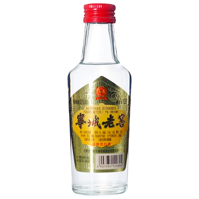 宁城老窖 浓香型 白酒  光瓶装 52%vol 125mL