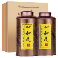 润虎 如是 金骏眉 250g*2罐