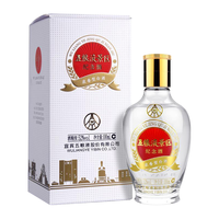 WULIANGYE 五粮液 景区纪念酒 52%vol 浓香型白酒 500ml 单瓶装