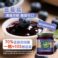 临期特惠19.9比利时蓝莓酱300g草莓酱少糖早吐司面包果酱26/3