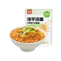 Hi A'KUAN/阿宽 轻食代餐 魔芋凉面  255.00g 包装 1袋