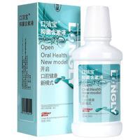 LONGLY 朗力生物 口洁宝抑菌含漱液