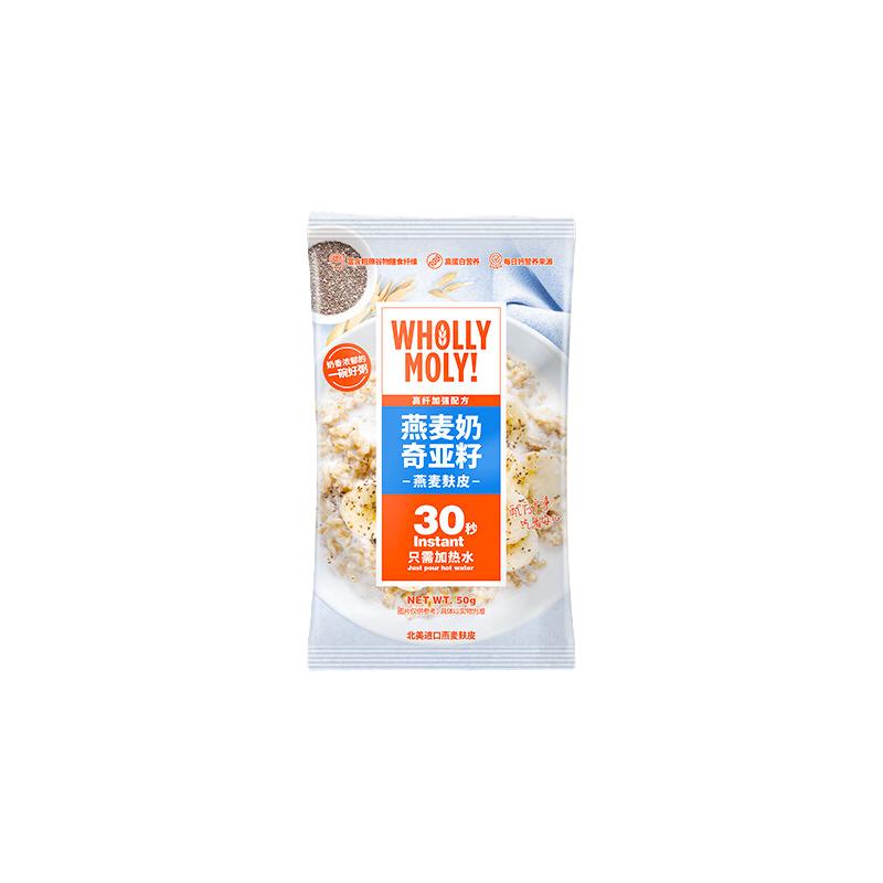  WHOLLY MOLY!/好哩！ 高膳食纤维 燕麦麸皮  50g