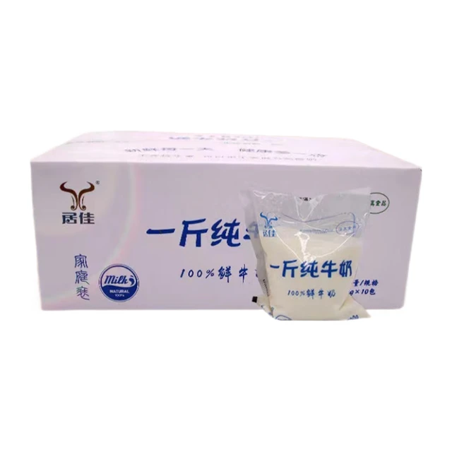 居佳 一斤纯牛奶500g*10袋装全脂生牛乳学生成人营养早餐纯奶 500g*10袋
