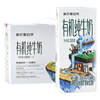 新农 爱自然 有机纯牛奶 200ml*12盒