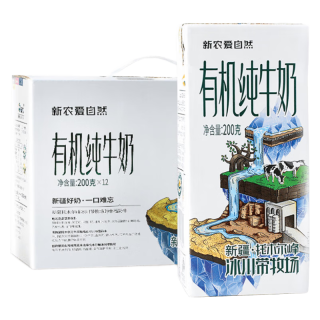 新农 爱自然 有机纯牛奶 200ml*12盒