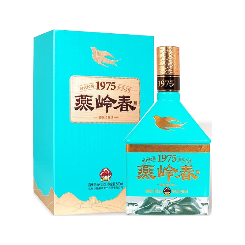  华都 纯粮食 酱香型白酒  包装 53%vol 500ml