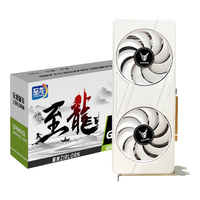 至龙 AMD显卡RADEON RX6700 XT /RX 6750XT-12G OC DDR6显卡游戏电脑3A独显吃鸡渲染设计非6750 GRE 诅安狂人RX6700XT-12G OC