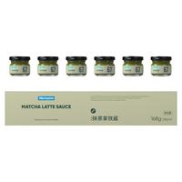 VEpiaopiao 抹茶拿铁酱 MINI*6瓶 无加砂糖涂抹面包吐司酱抹茶酱