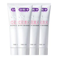 Saky 舒客 红花清火牙膏 冬青薄荷 120g*4