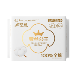 全棉时代 奈丝公主卫生巾100%全棉表层超薄透气日用 245mm24包*10片