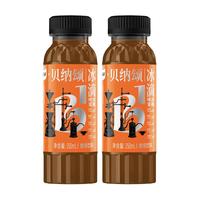 贝纳颂 乌苏啤酒联名 冰滴啤酒果咖