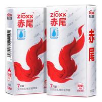 zioxx 赤尾 铂金系列 安全套套装(无储精囊7只+小储精囊7只)